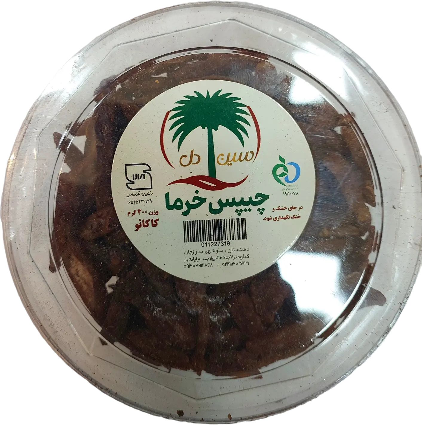 چیپس خرما کاکائو